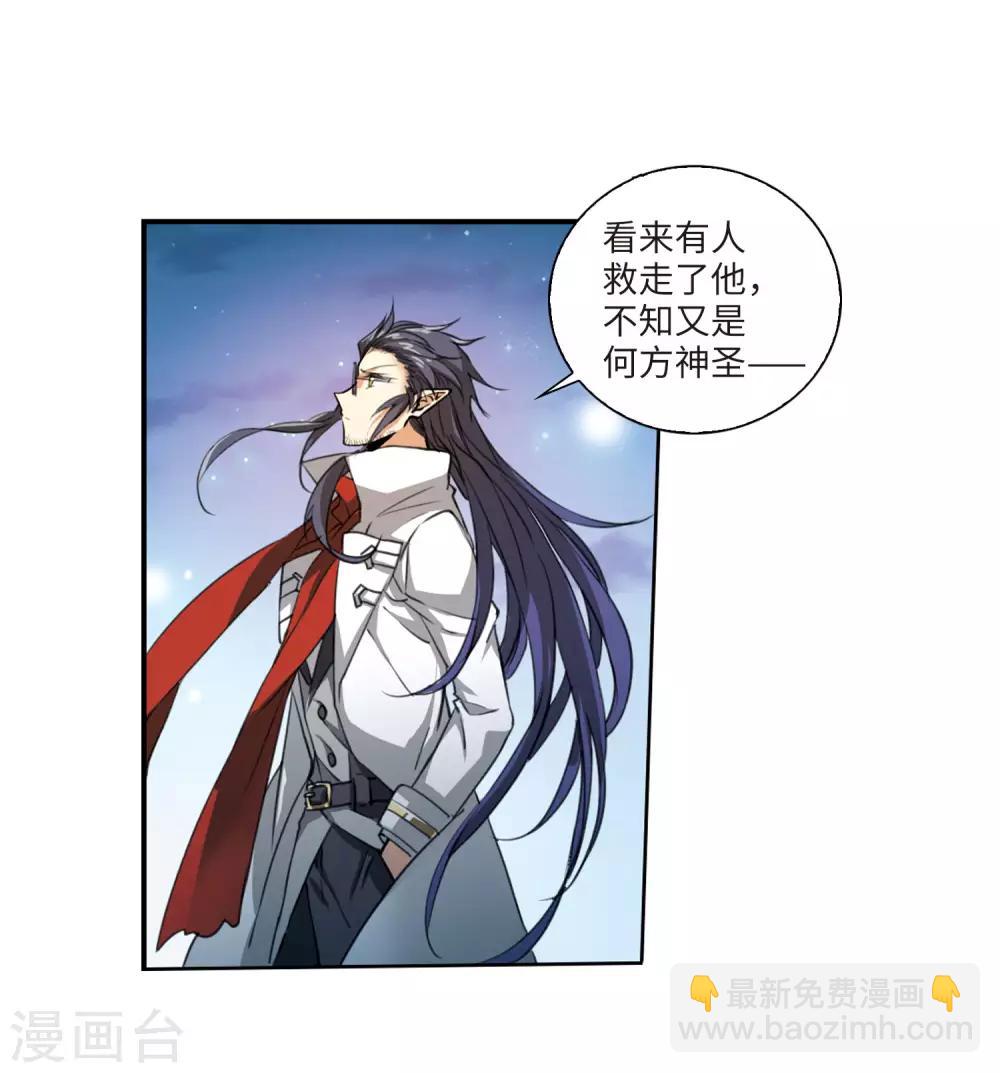 第2话2 破局之阵-第6话