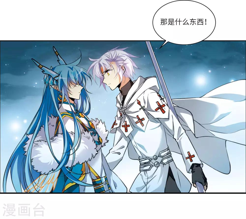 第2话2 破局之阵-第6话