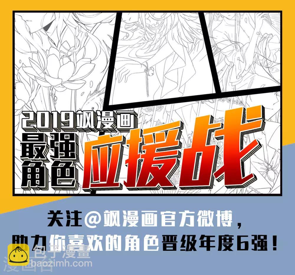 第2话2 破局之阵-第6话