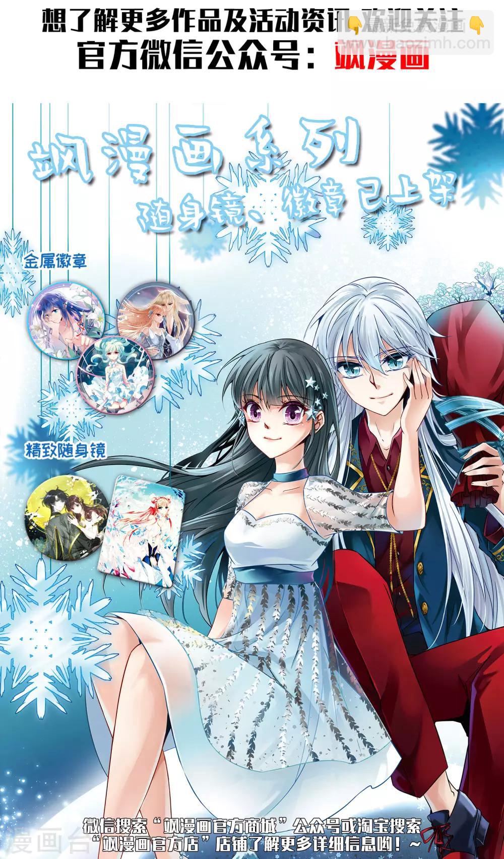 第2话2 破局之阵-第6话