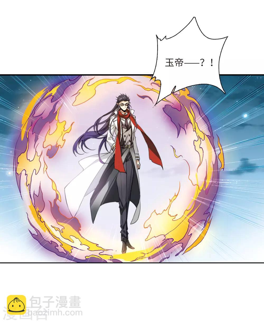 第2话2 破局之阵-第6话