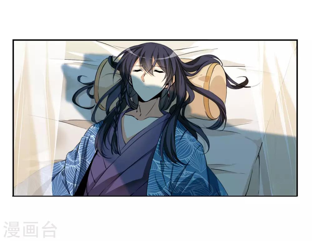 第3话2 坠入羽国-第8话