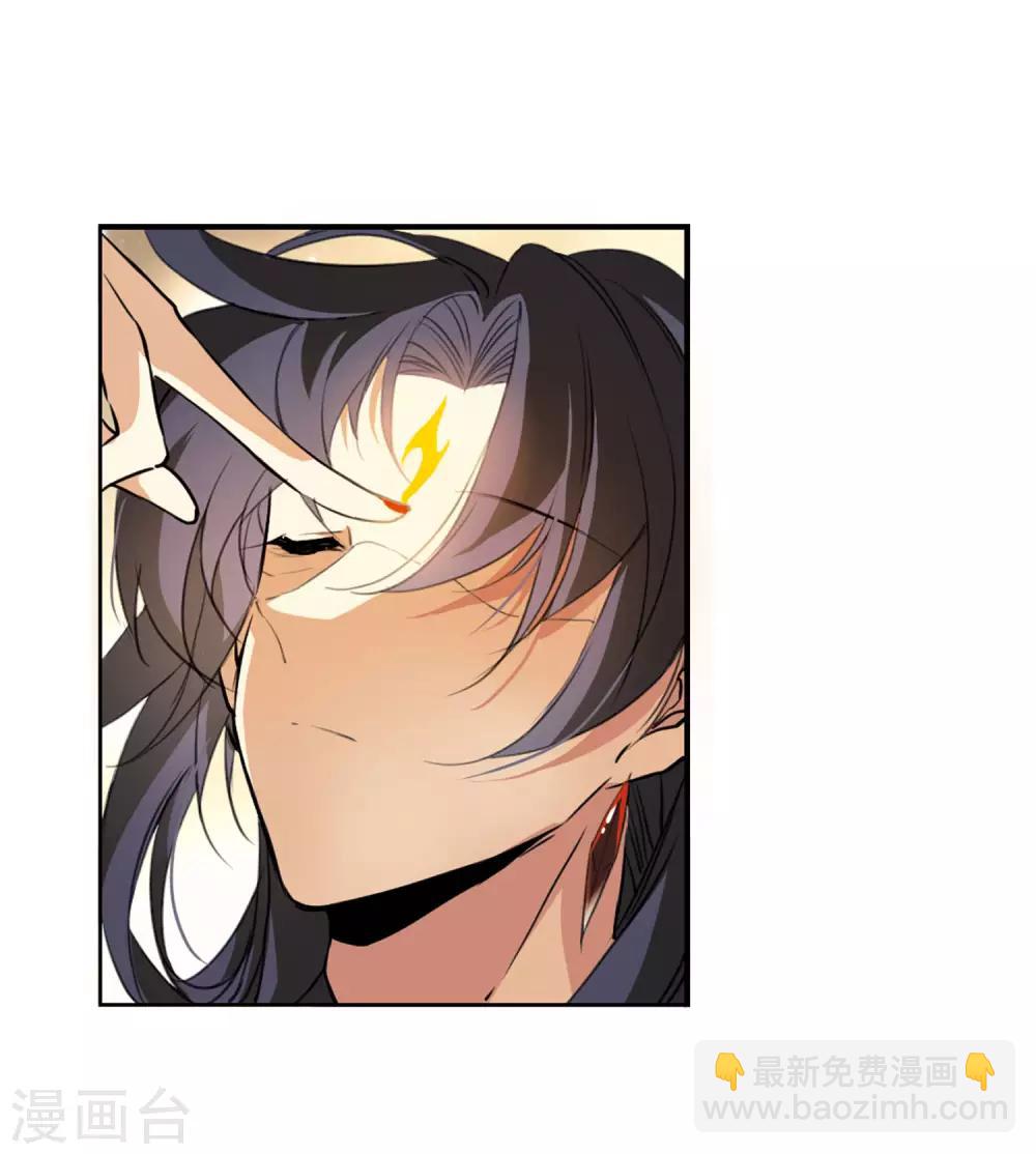 第3话2 坠入羽国-第8话