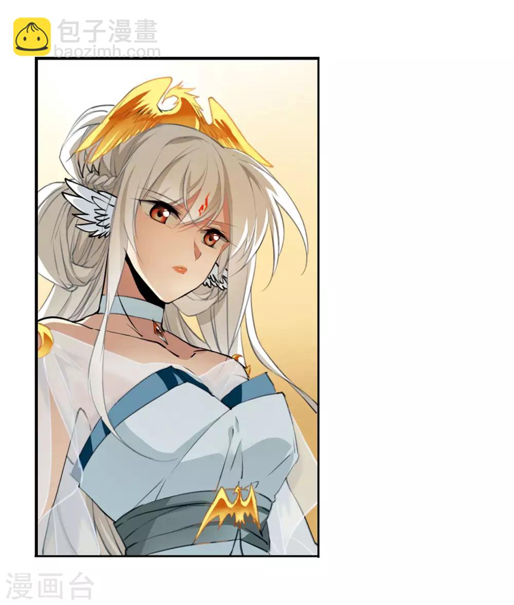 第3话2 坠入羽国-第8话