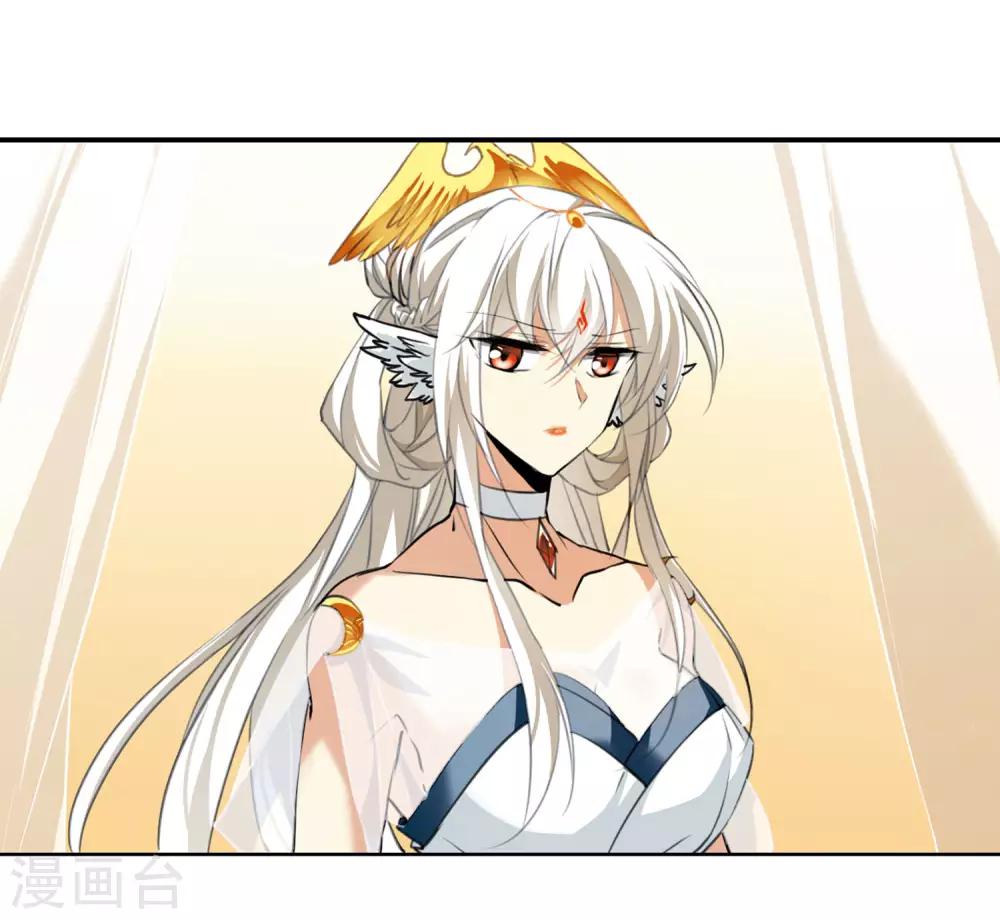 第3话2 坠入羽国-第8话