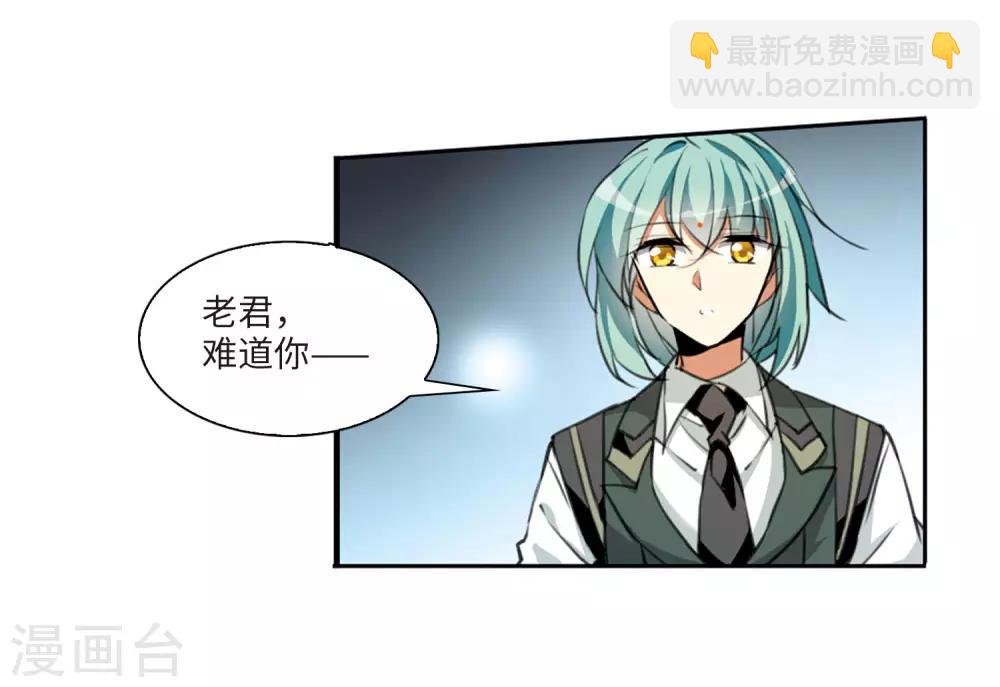 第3话2 坠入羽国-第8话