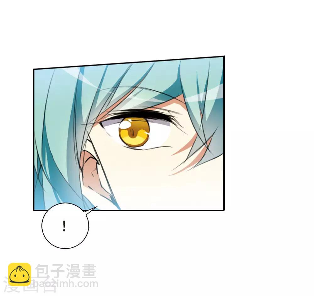 第3话2 坠入羽国-第8话