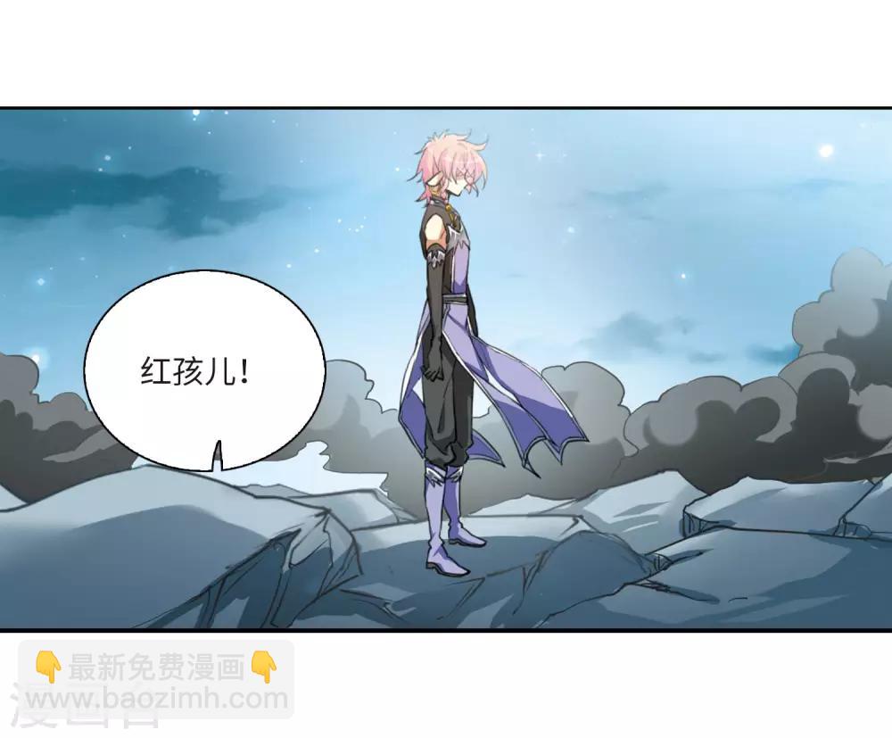 第3话2 坠入羽国-第8话