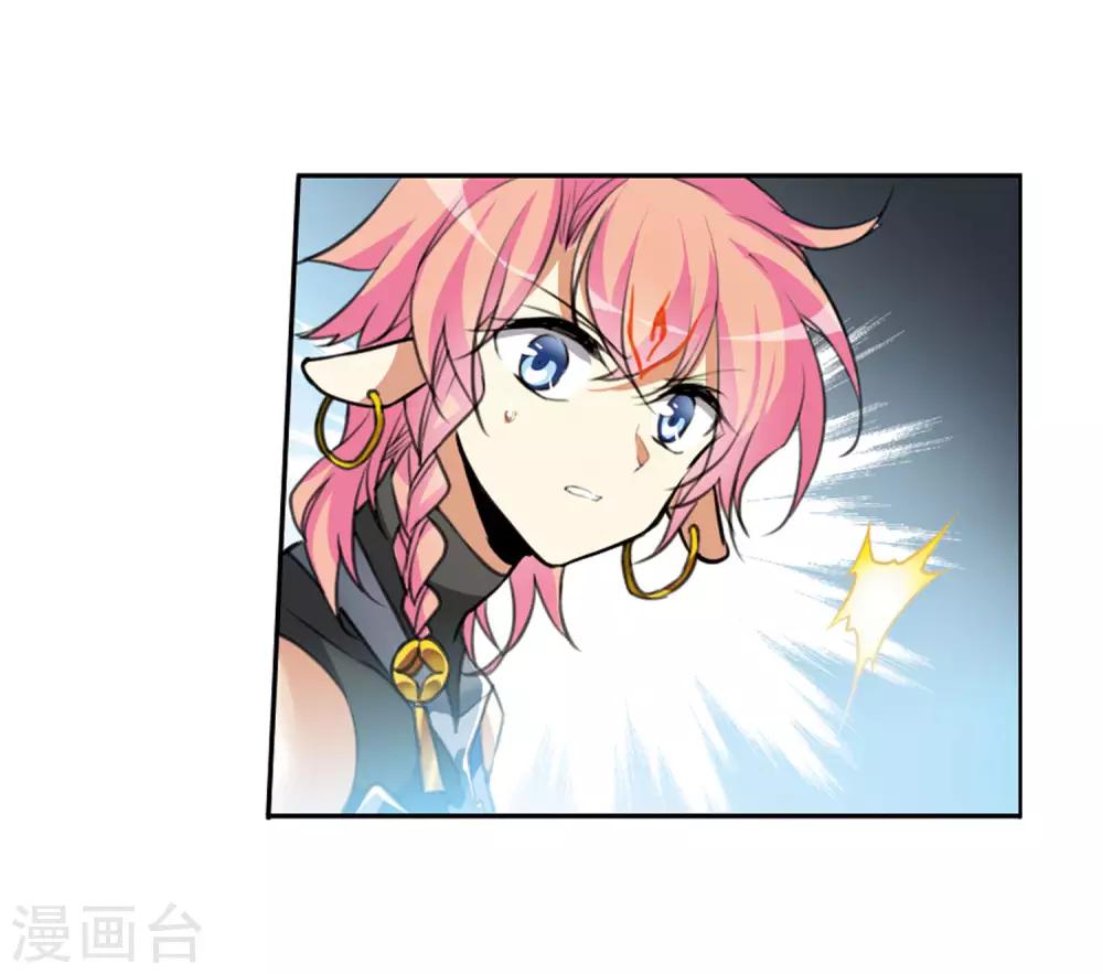 第3话2 坠入羽国-第8话