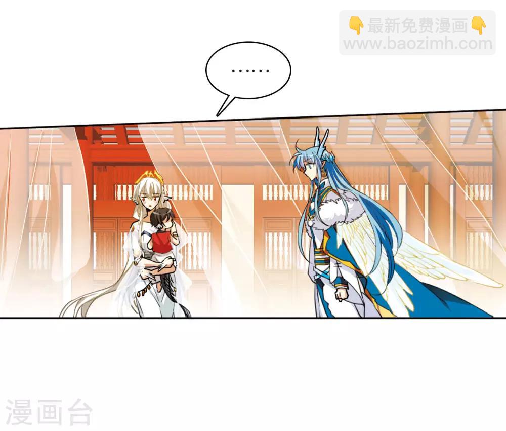 第4话2 凤鸟麟儿-第10话