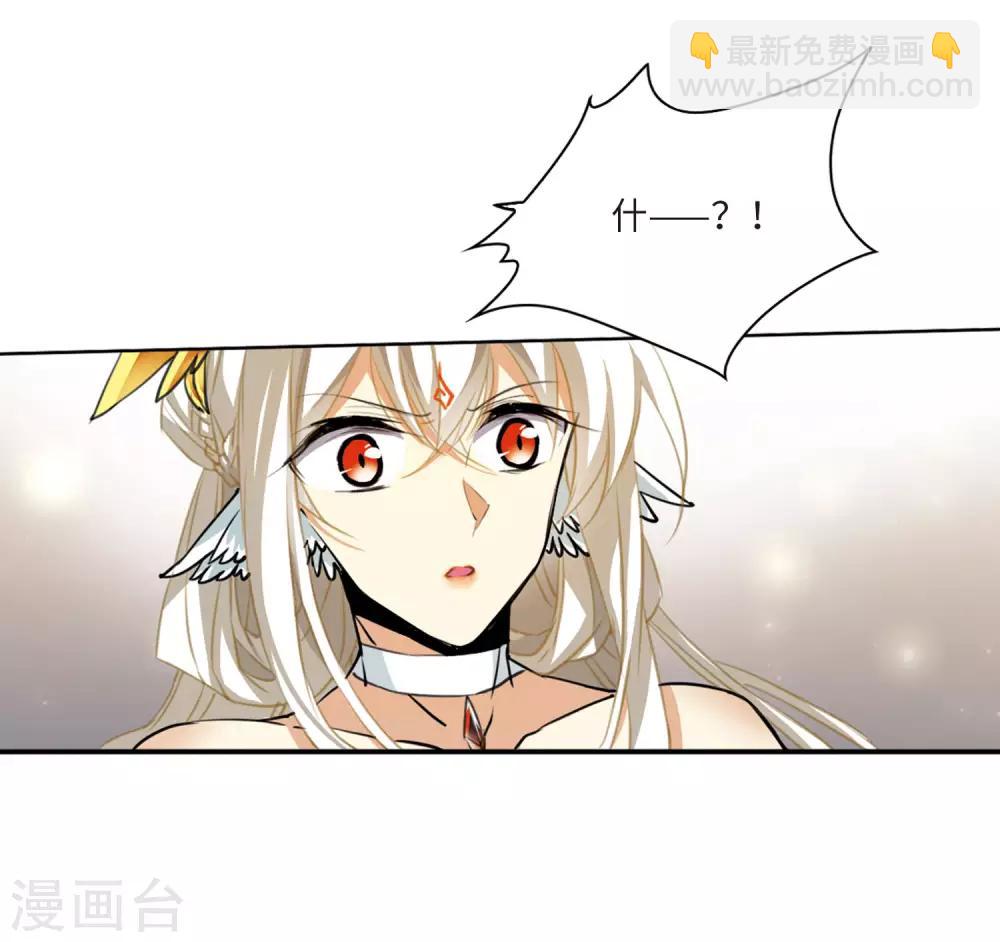 第4话2 凤鸟麟儿-第10话