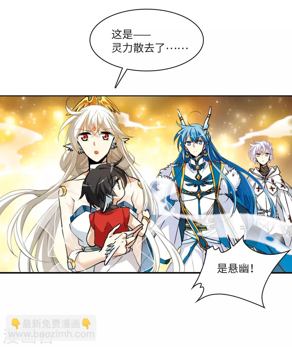 第4话2 凤鸟麟儿-第10话