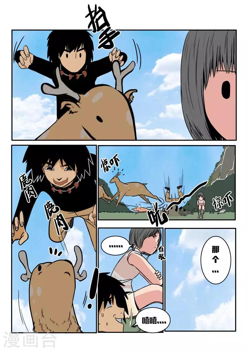 第18话下-第20话