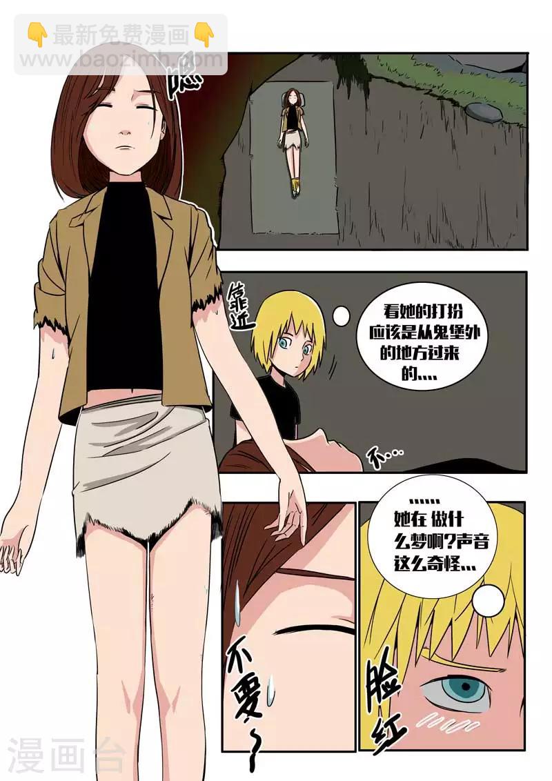 第18话下-第20话