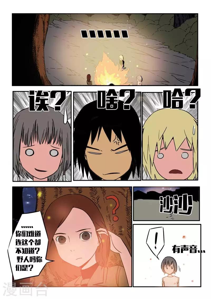 第19话下-第22话