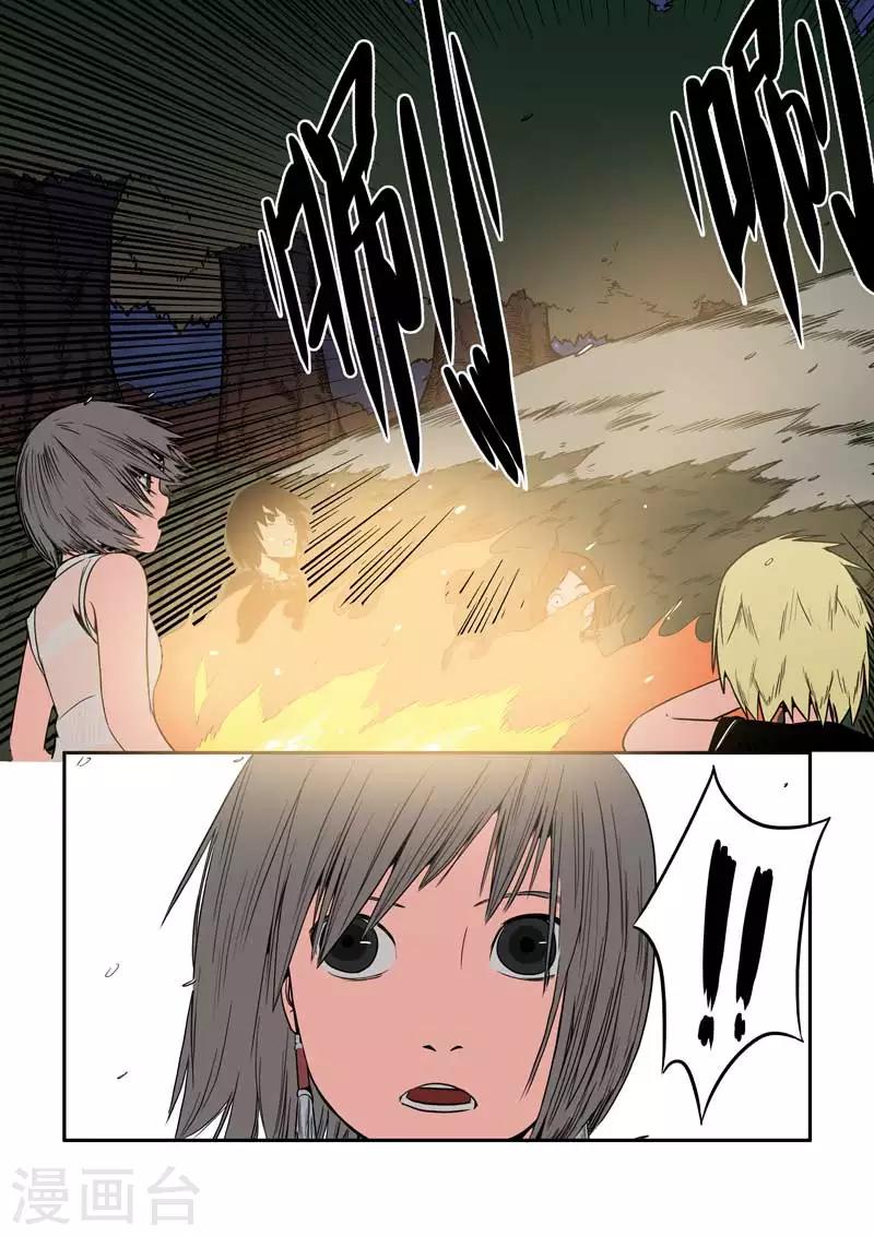 第19话下-第22话