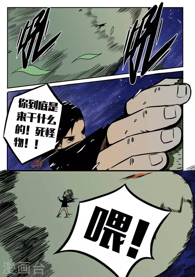 第20话下-第24话