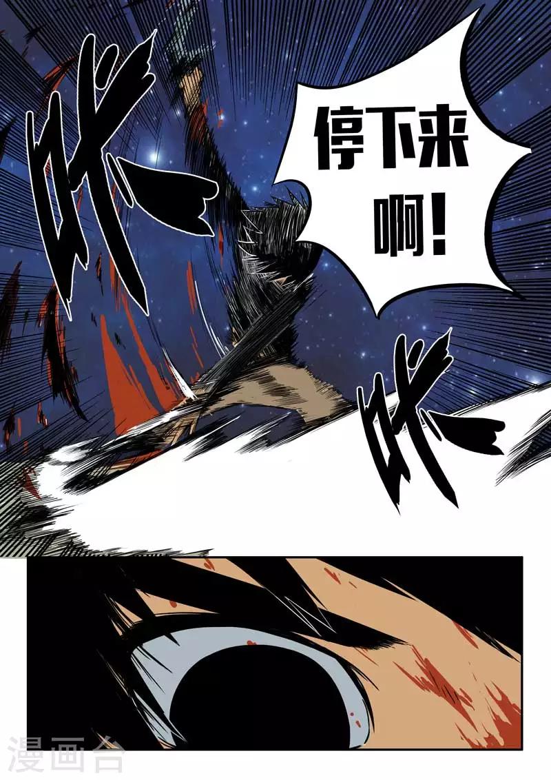 第20话下-第24话