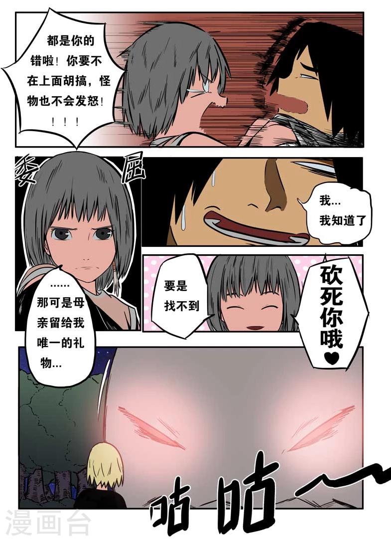 第21话下-第26话