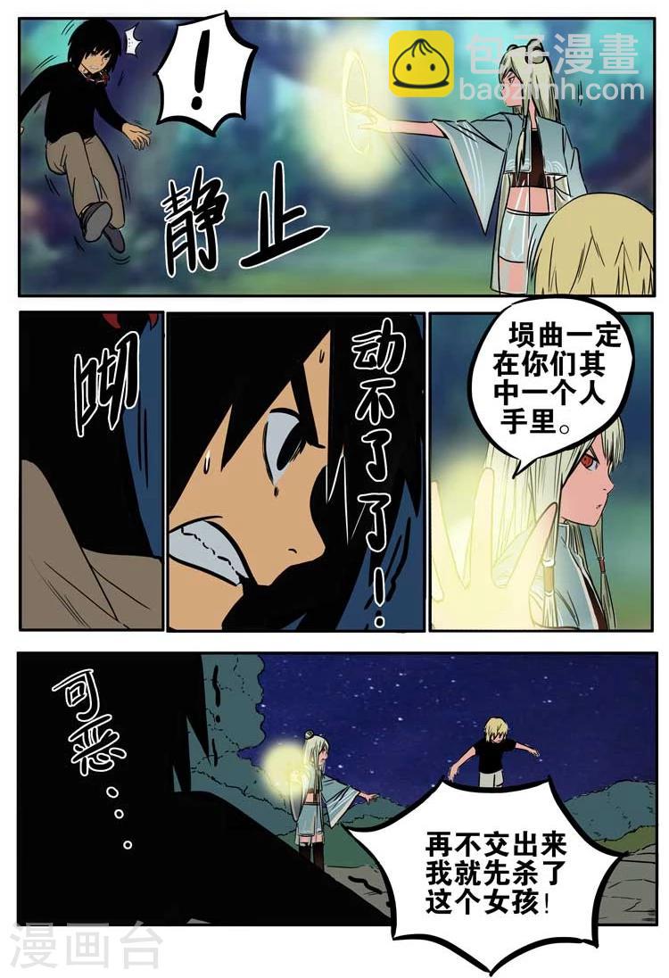 第21话下-第26话