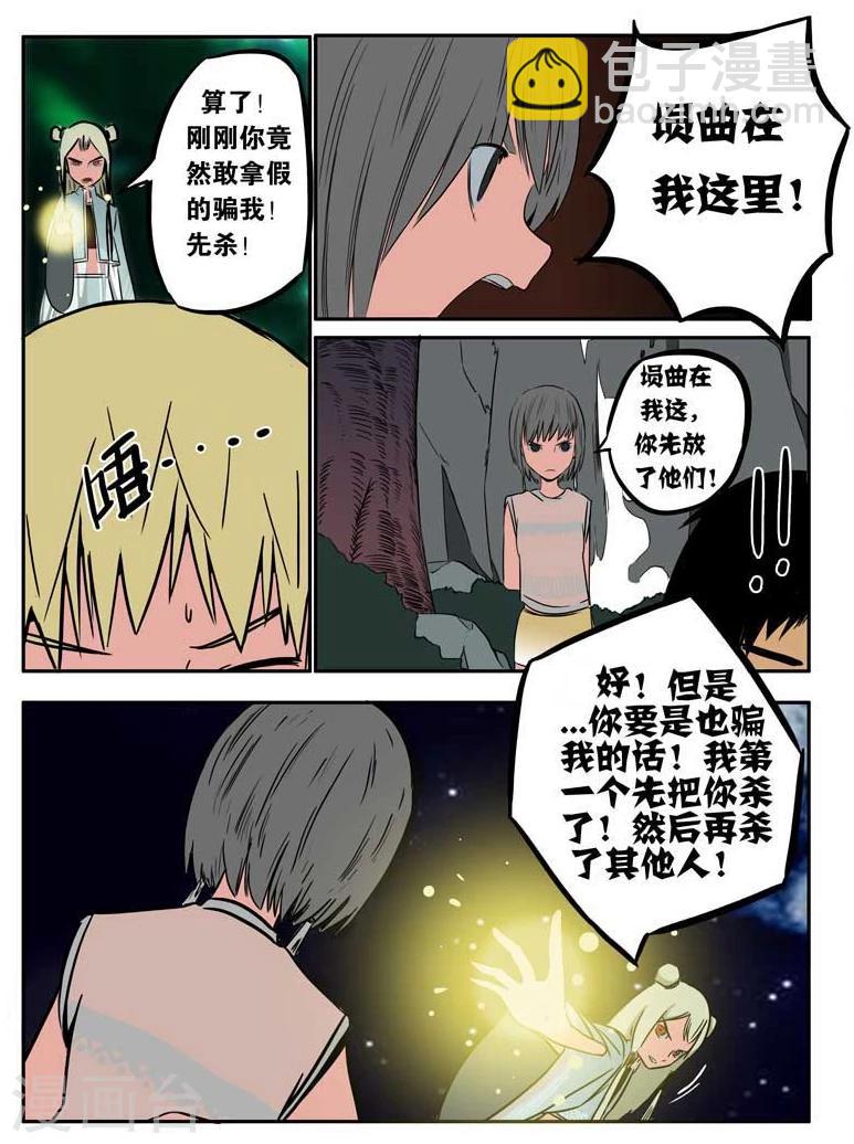 第21话下-第26话