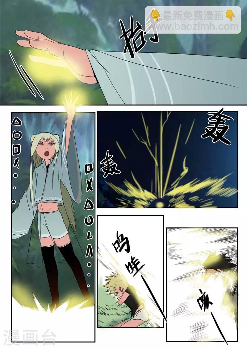 第22话下-第28话