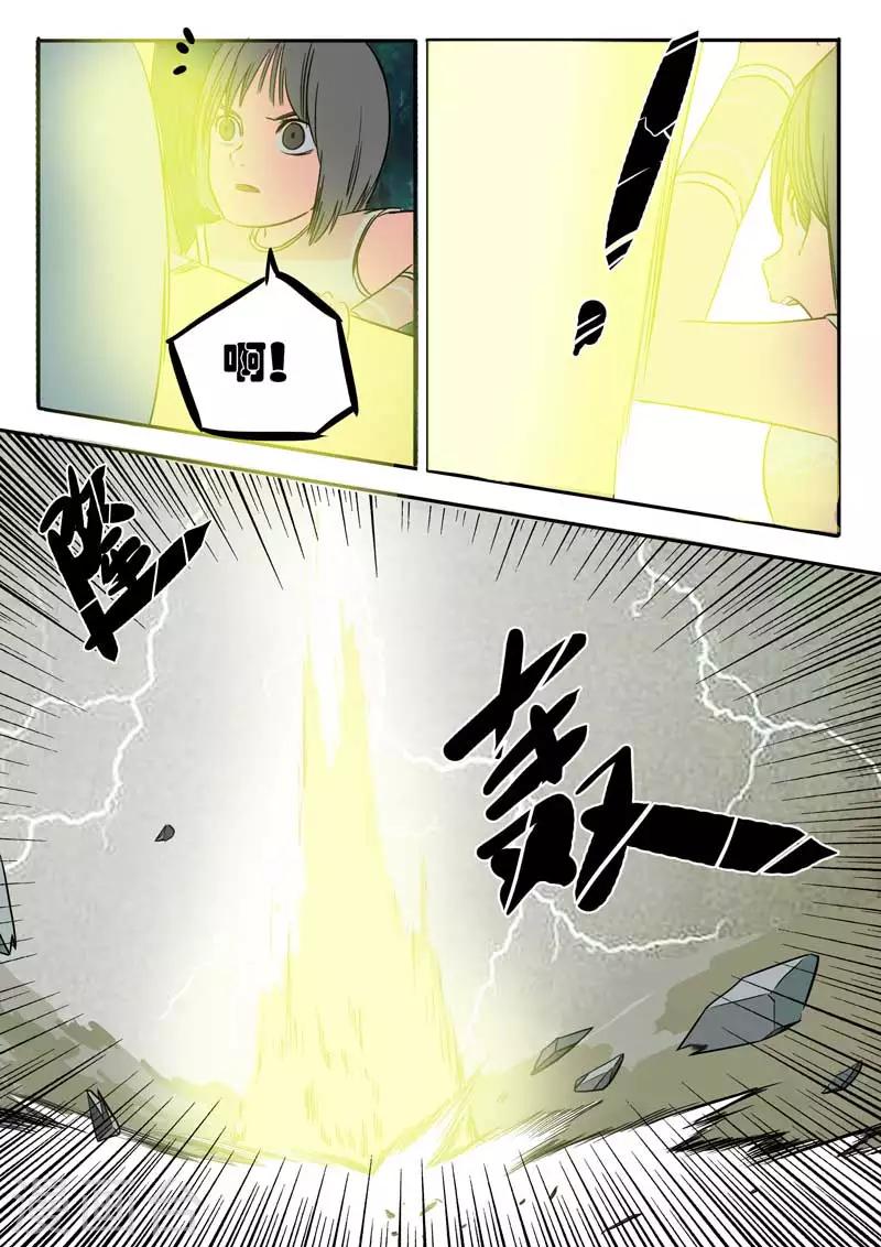 第23话下-第30话