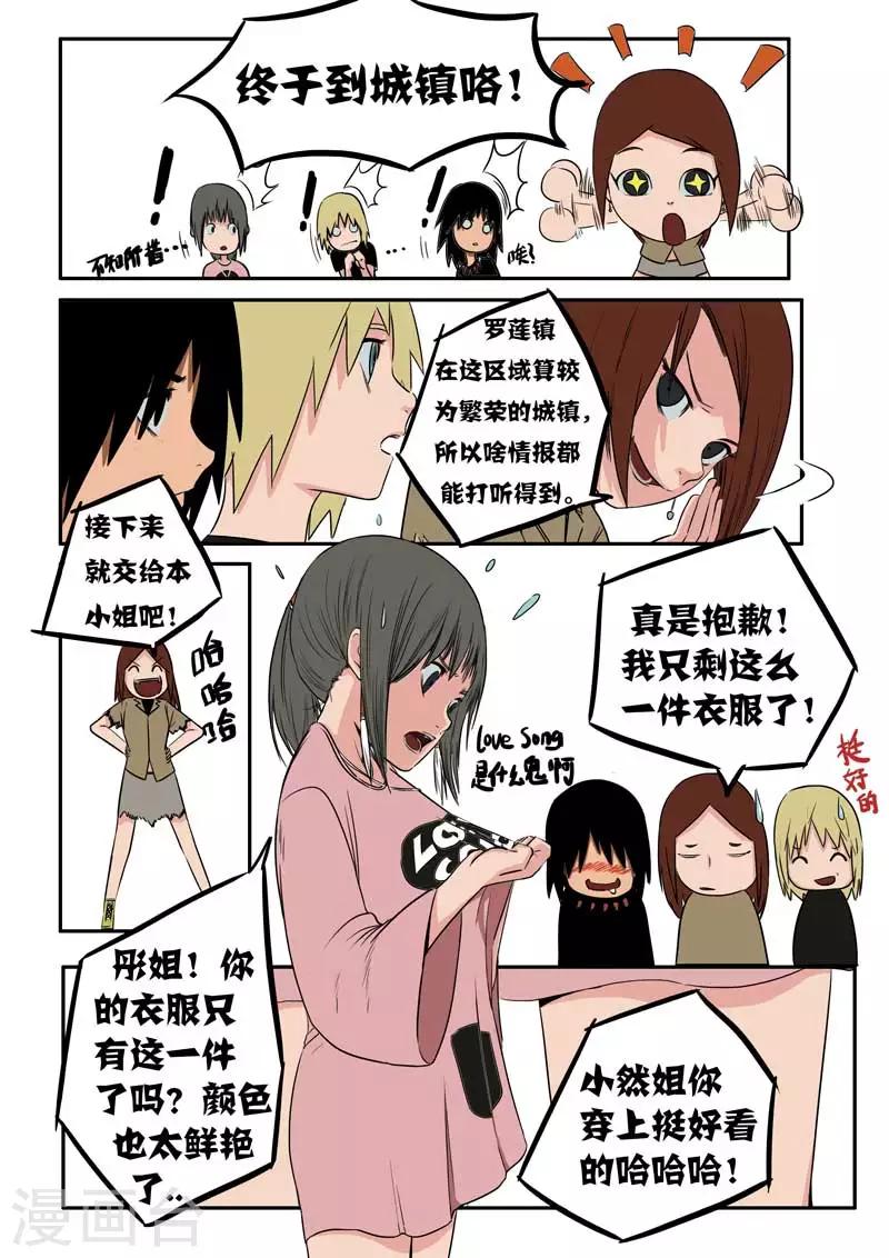 第24话下-第32话