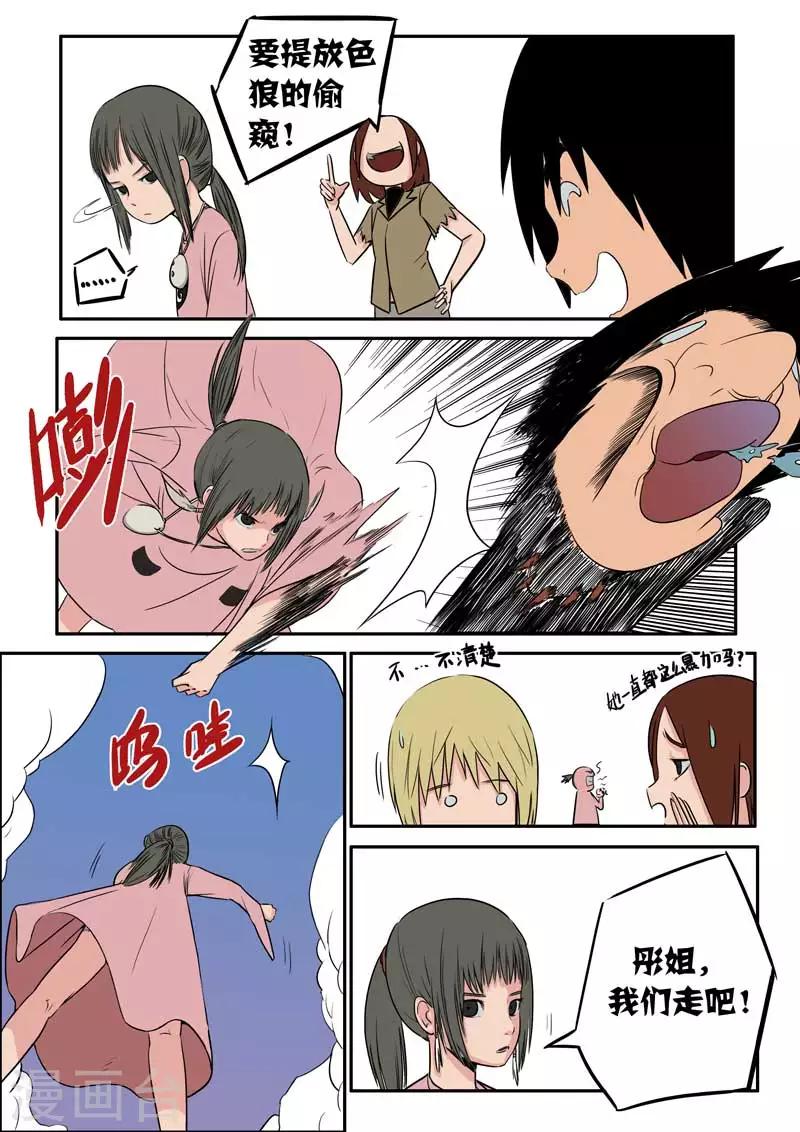 第24话下-第32话