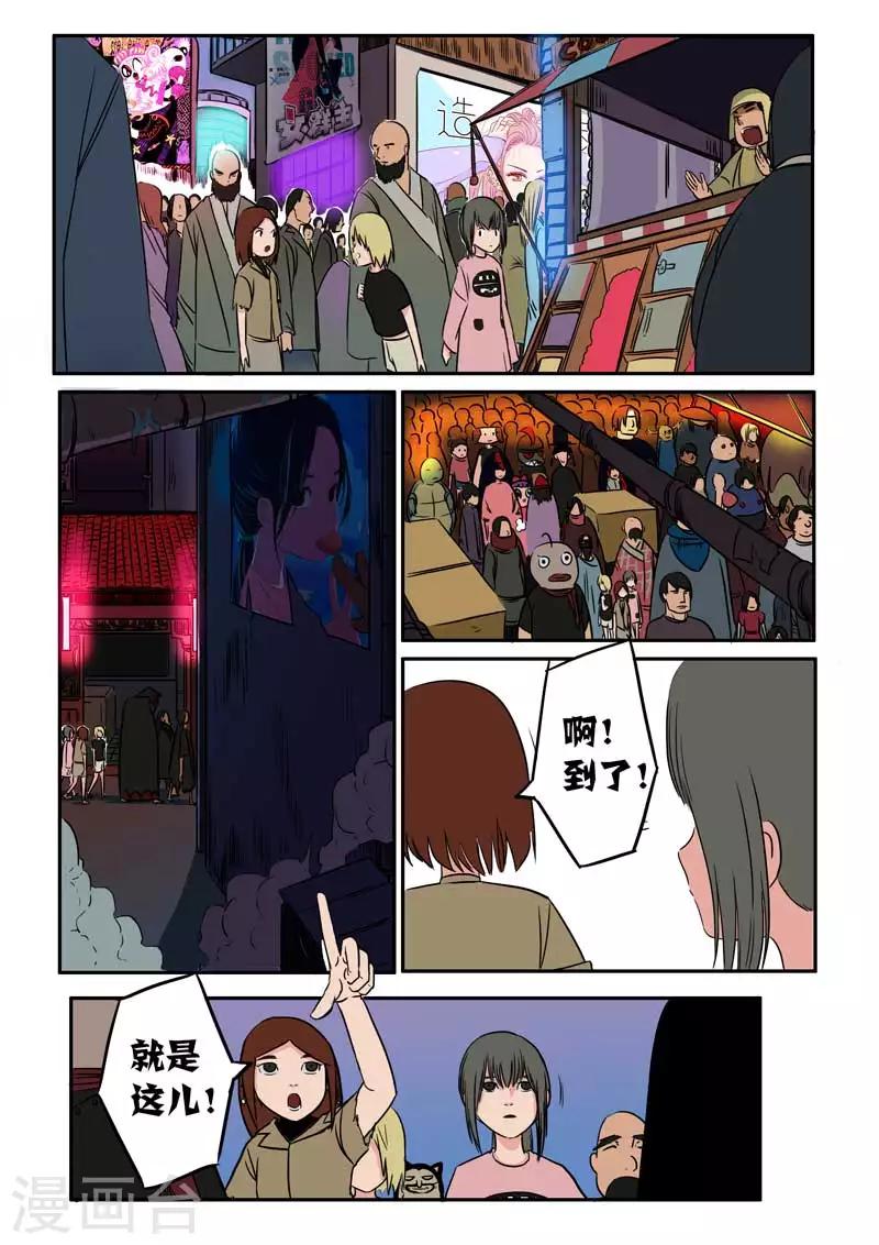 第24话下-第32话