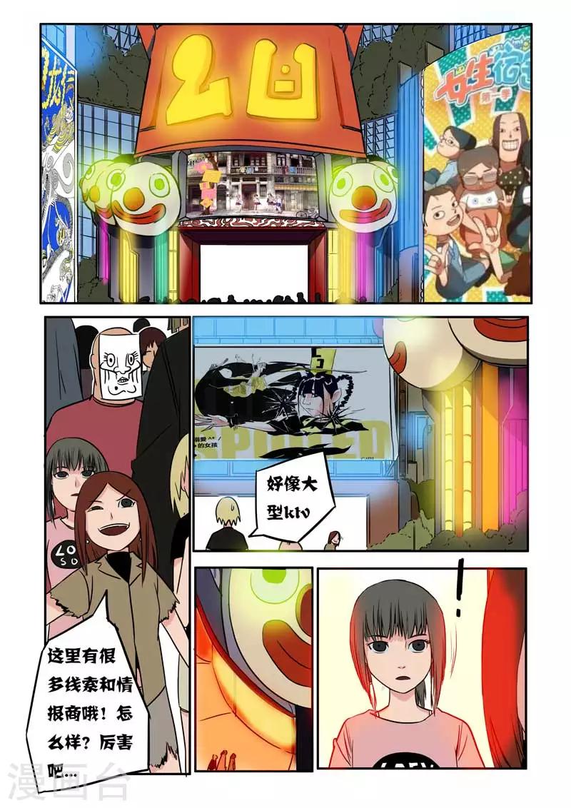 第24话下-第32话