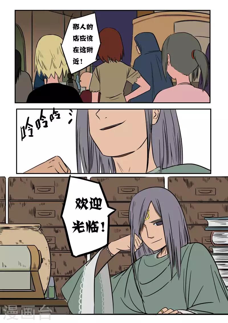 第24话下-第32话