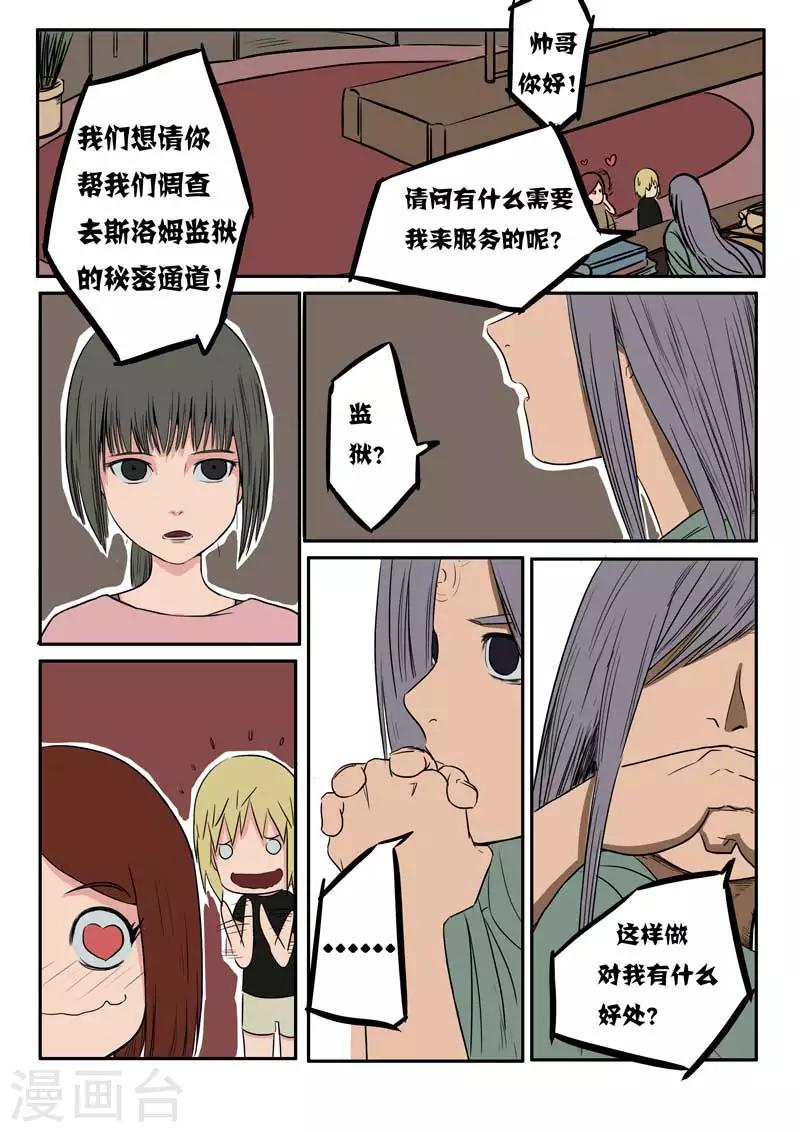 第24话下-第32话