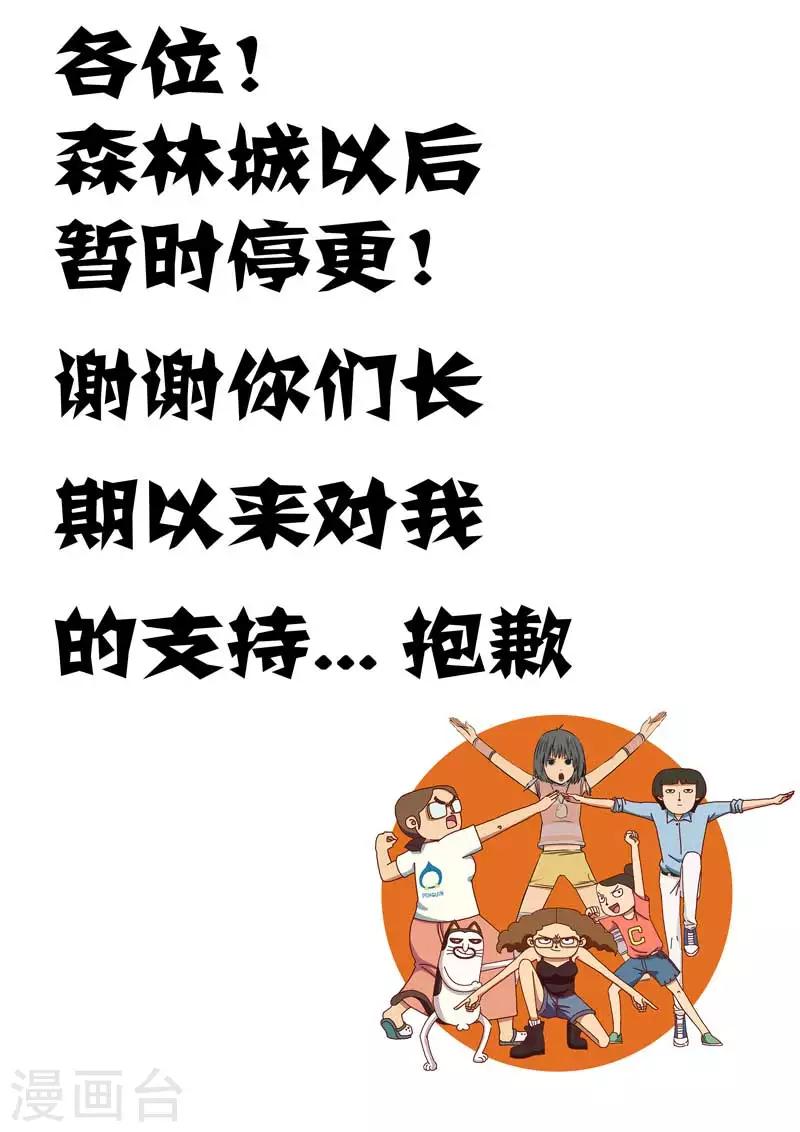 第24话下-第32话