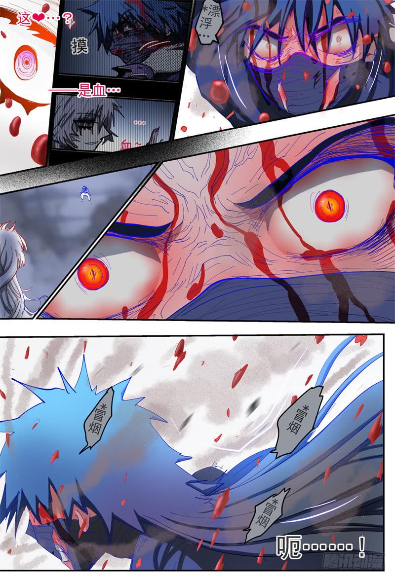 90,沸腾的血-第102话