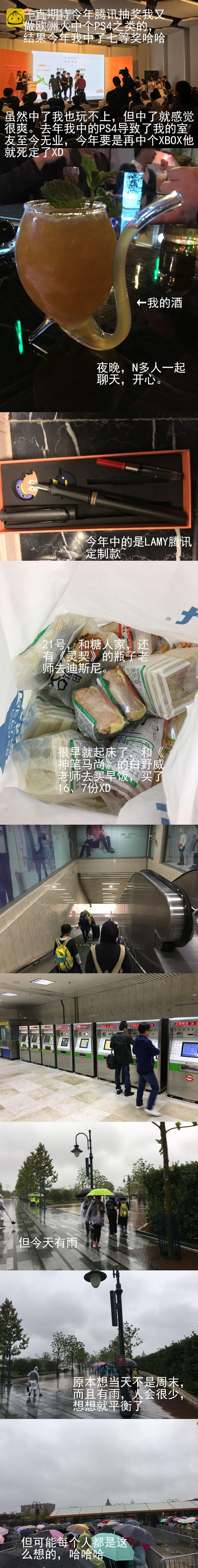 90,沸腾的血-第102话