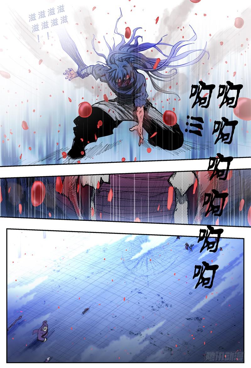 90,沸腾的血-第102话