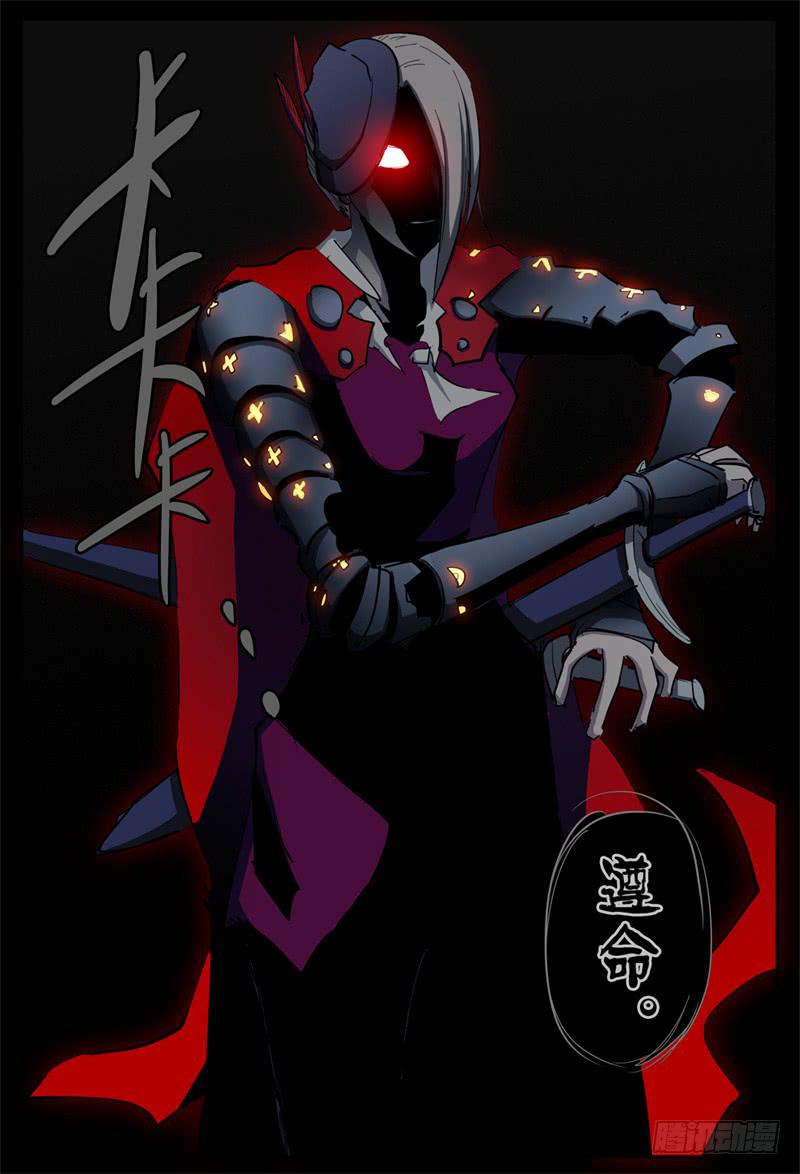 96,独行者一望2-第108话