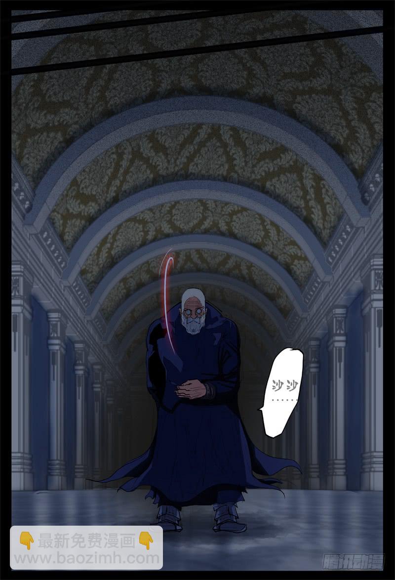 96,独行者一望2-第108话