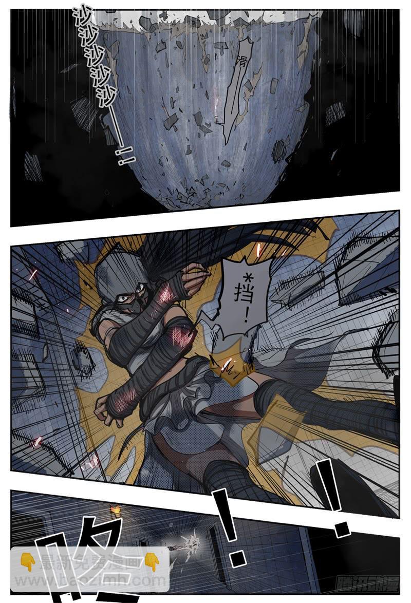 98,被分开-第110话