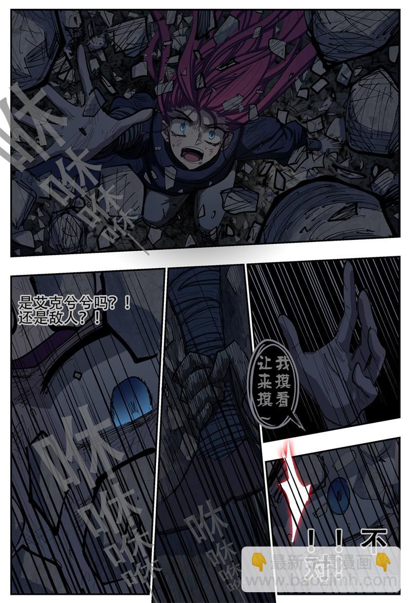 98,被分开-第110话