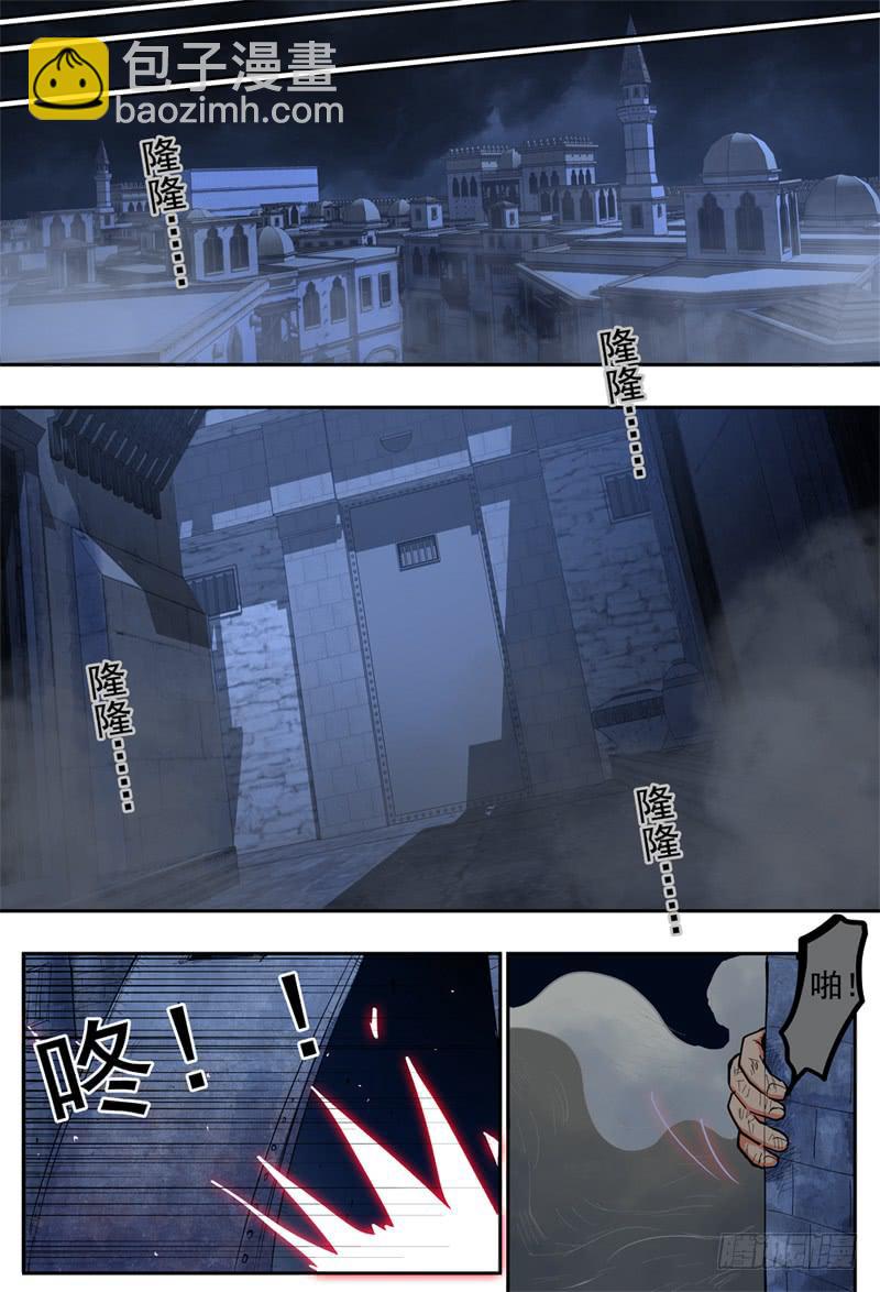 100,人质回到地面-第112话