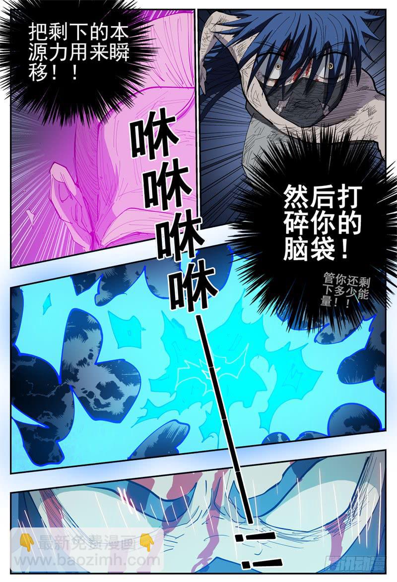 102,苦战(一)-第114话