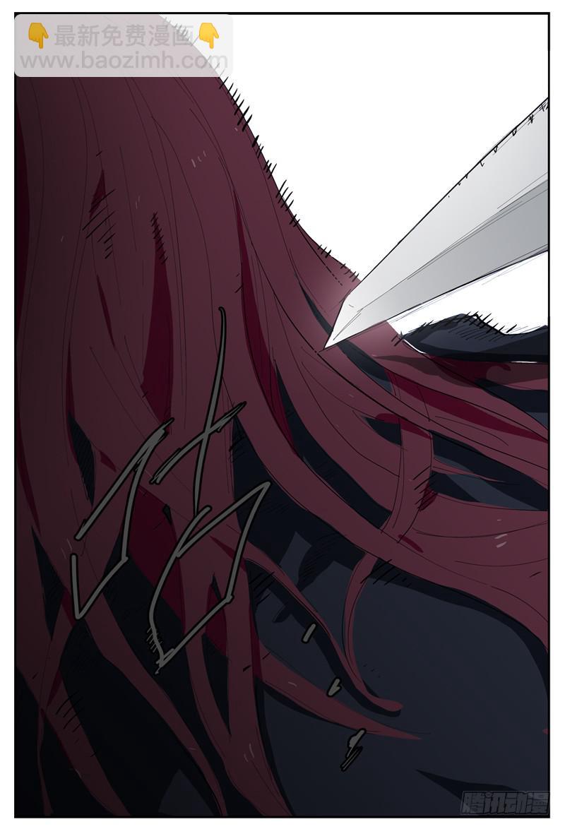 103下,苦战(三)-第116话