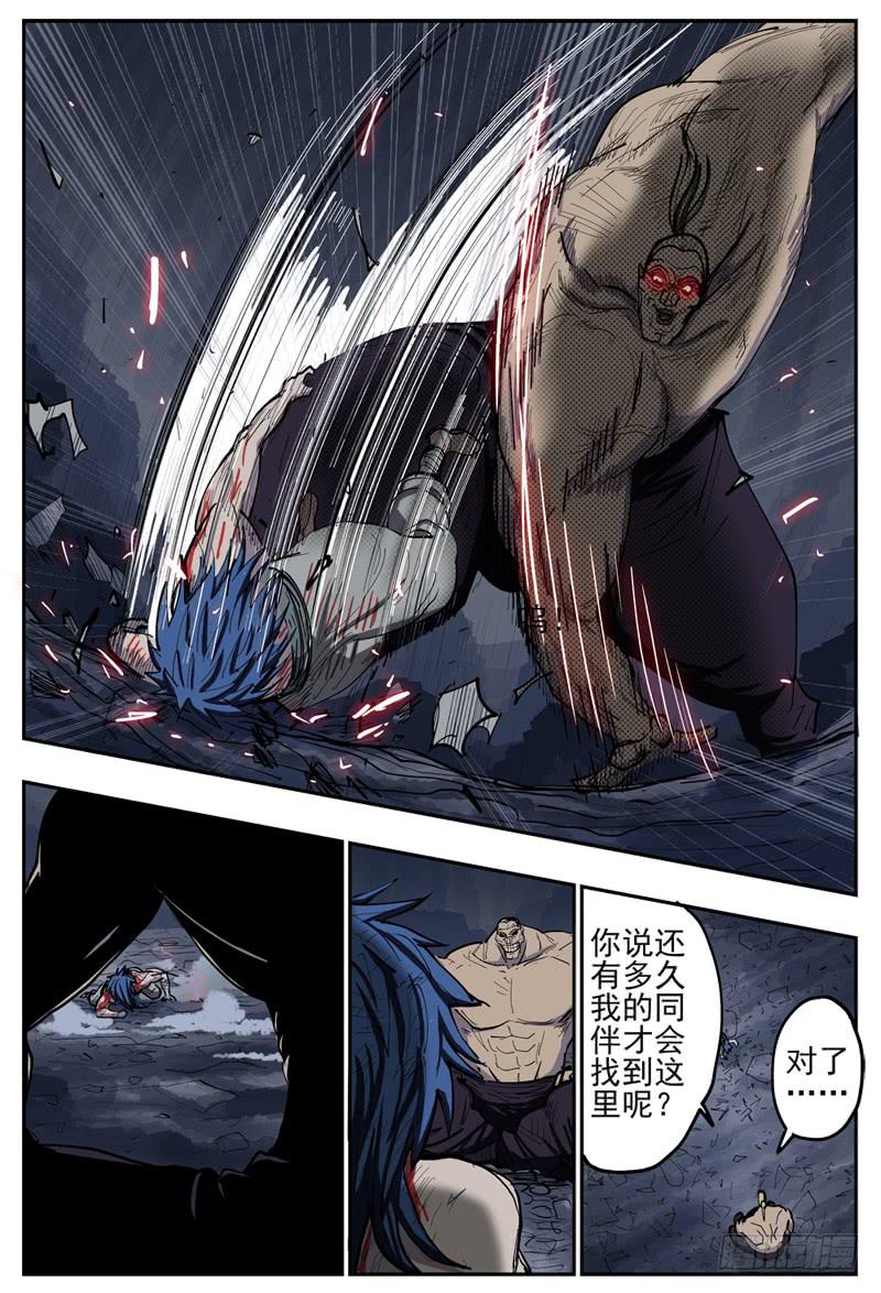 105,顽强的两人-第118话