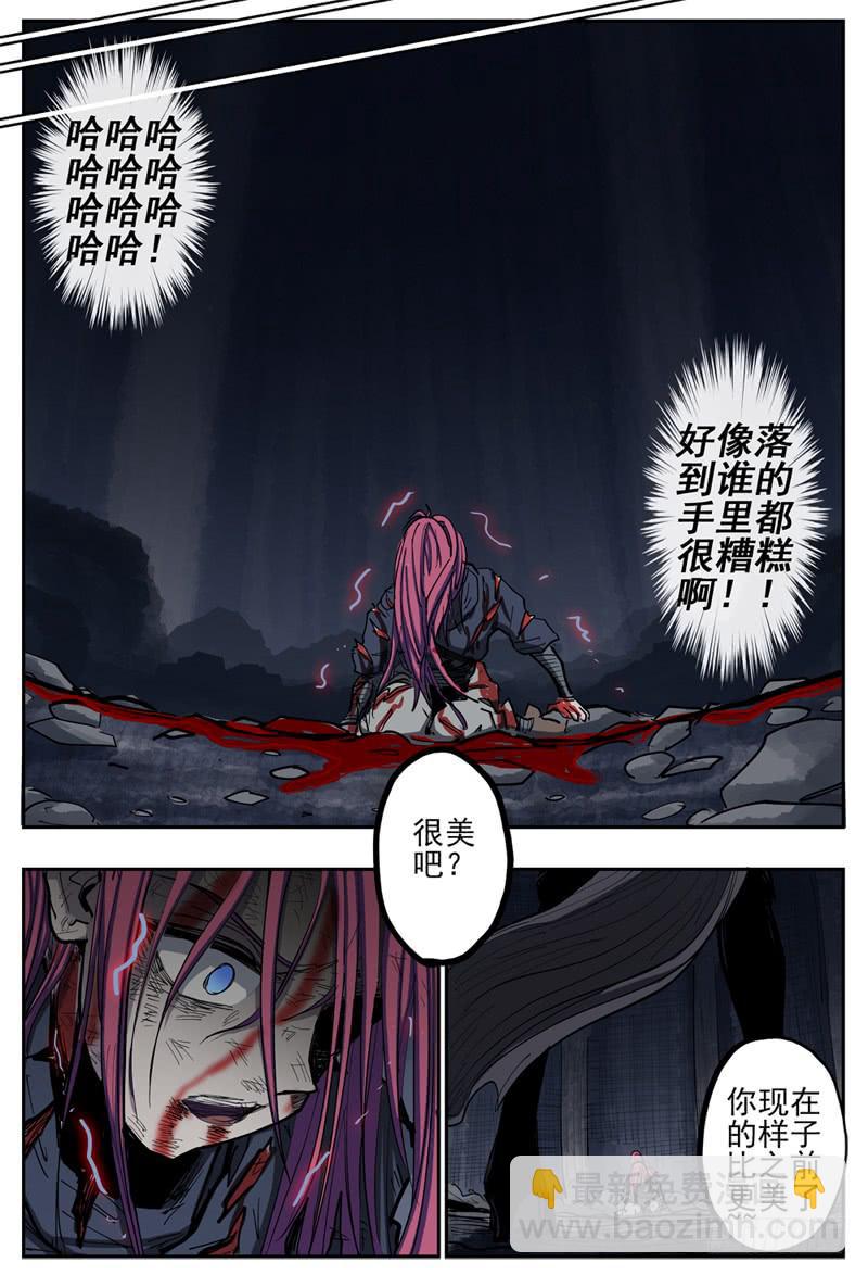 105,顽强的两人-第118话