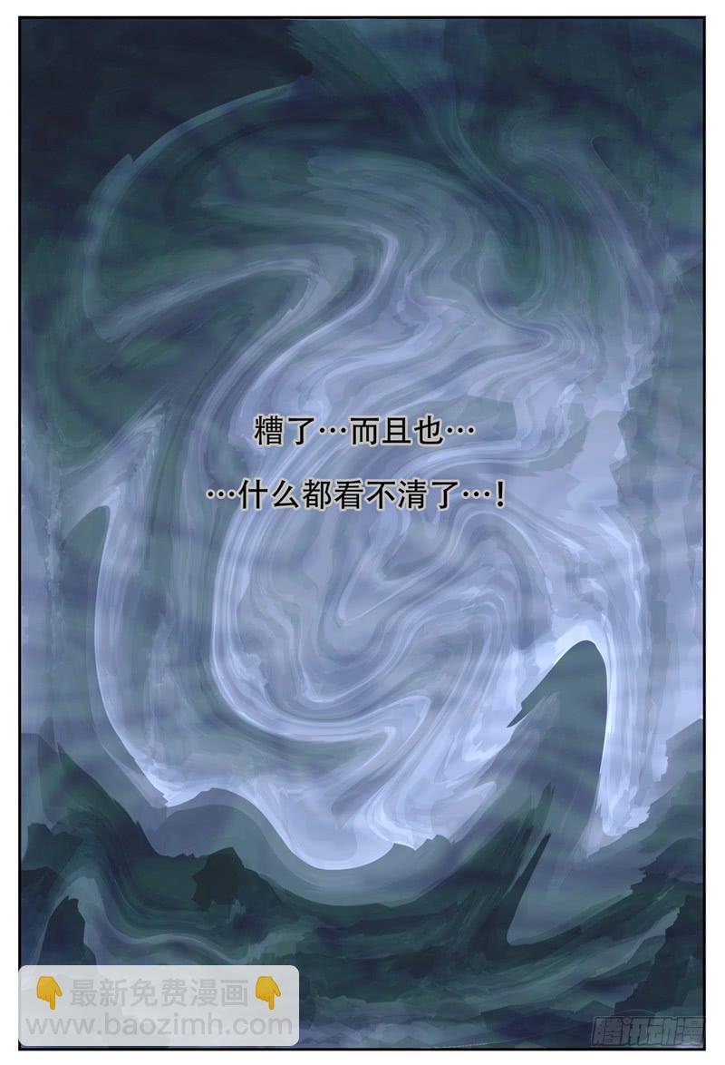 108,黑影-第122话