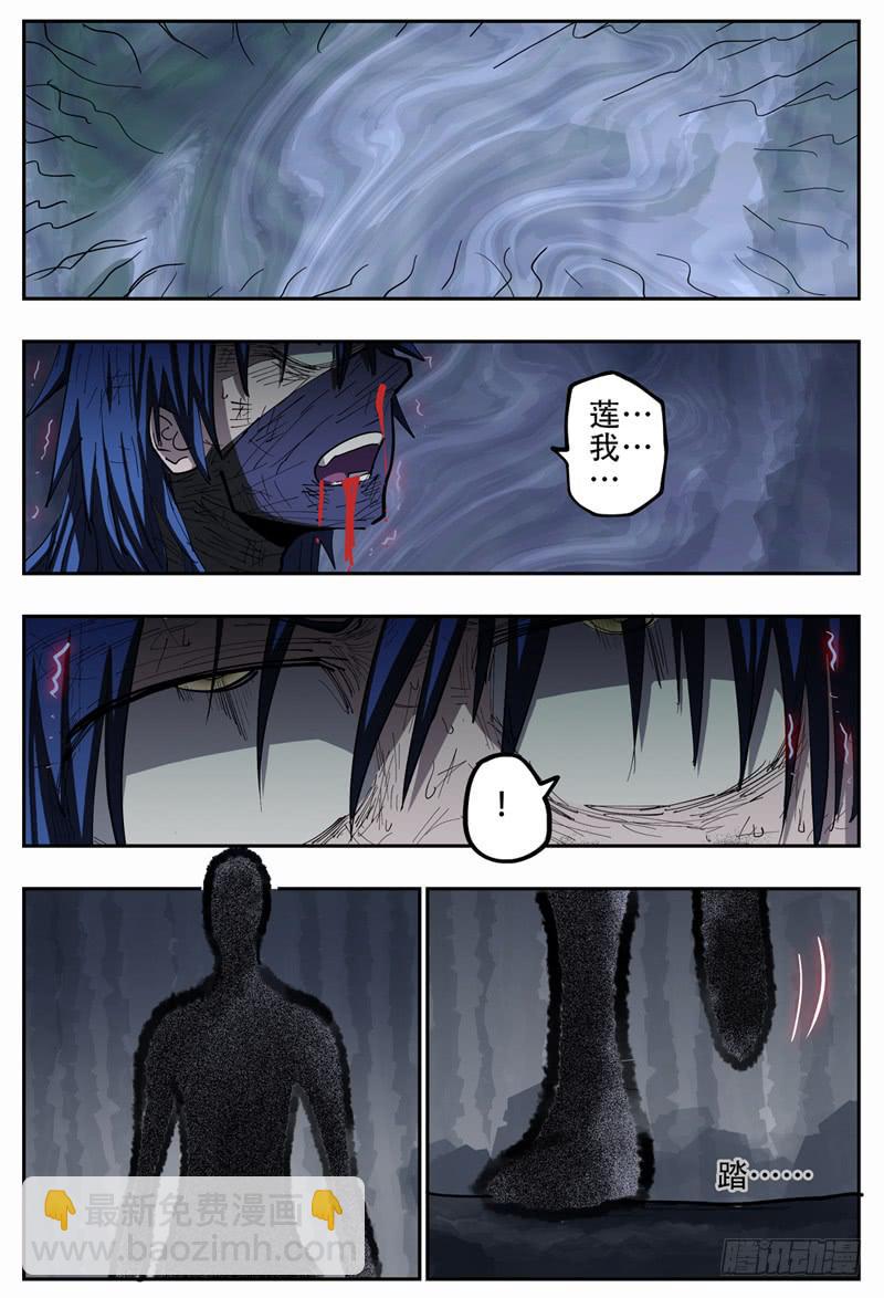 108,黑影-第122话