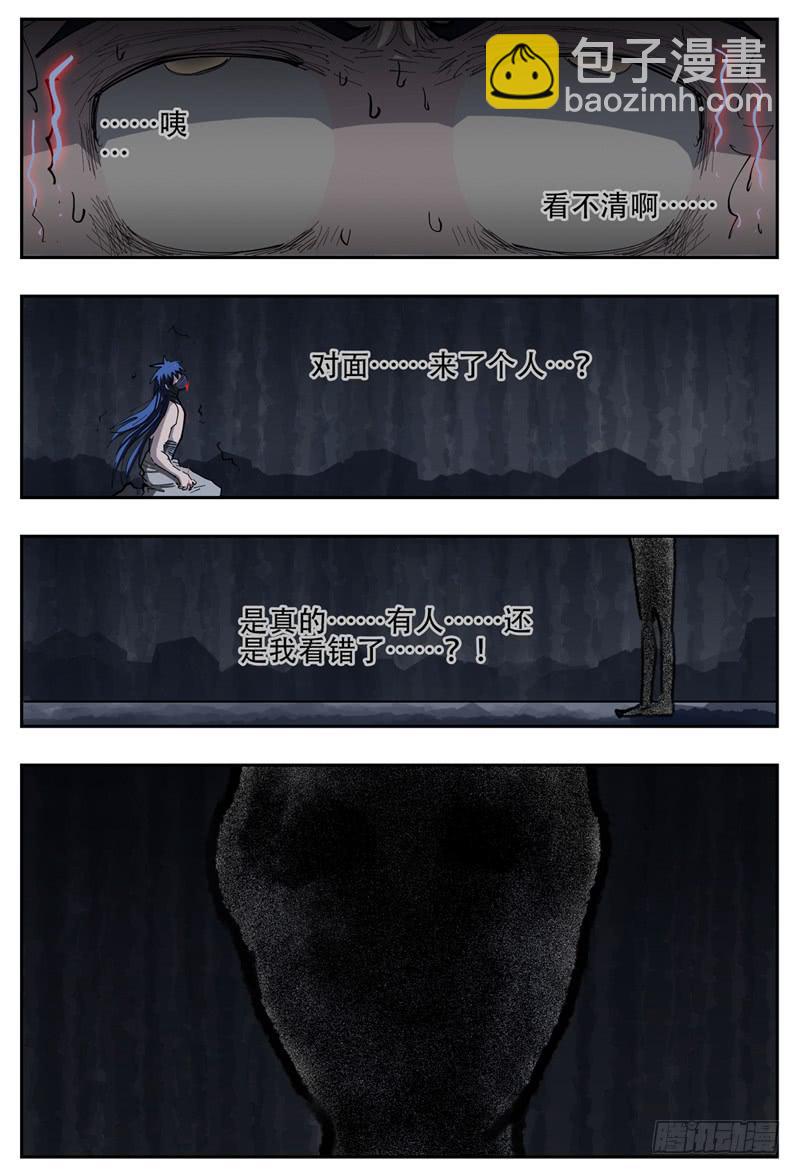 108,黑影-第122话