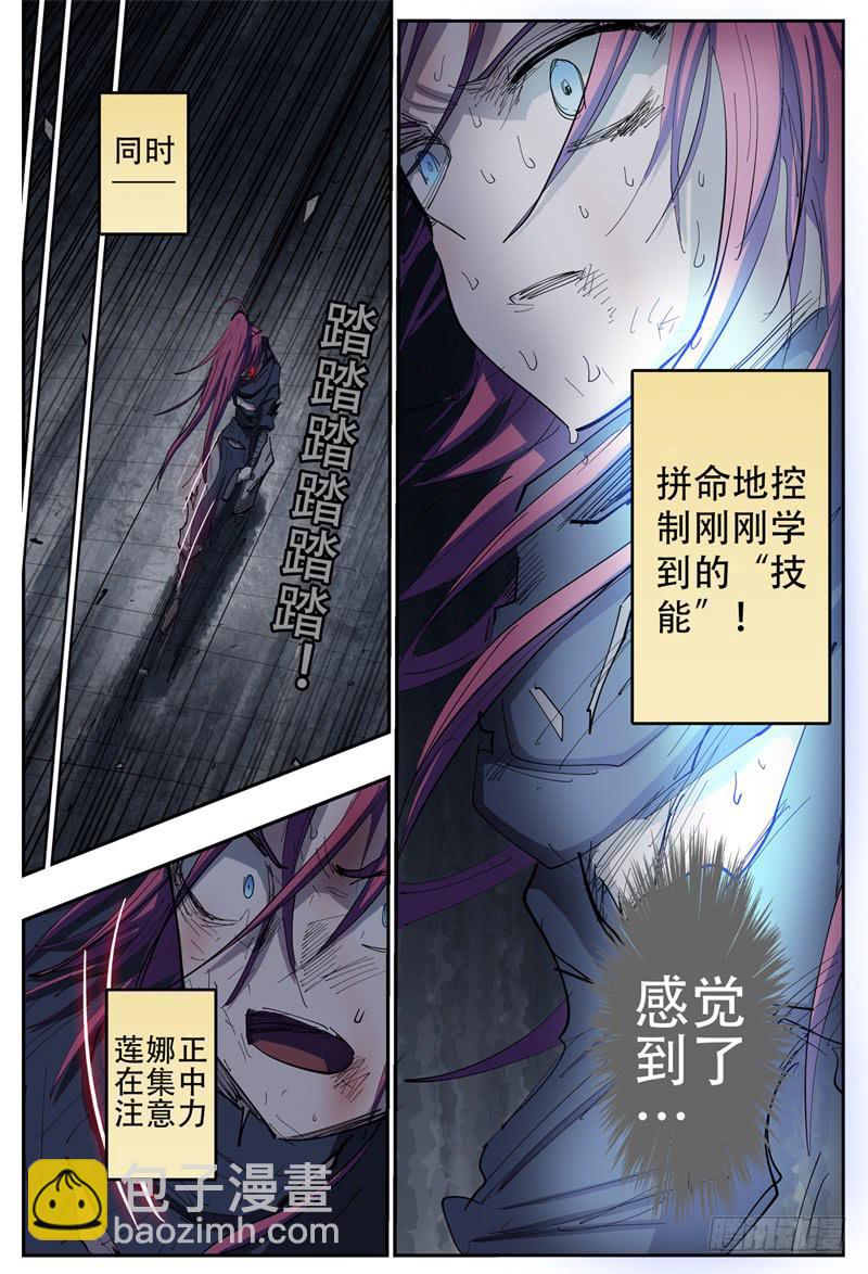 109,分身有术-第124话